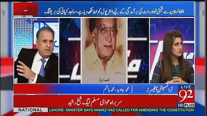 Ahmed Faraz Kay Ghar Ka Chori Ka Samaan  Kabul Ki Dukano May Bik Raha Hai- Rauf Klasra