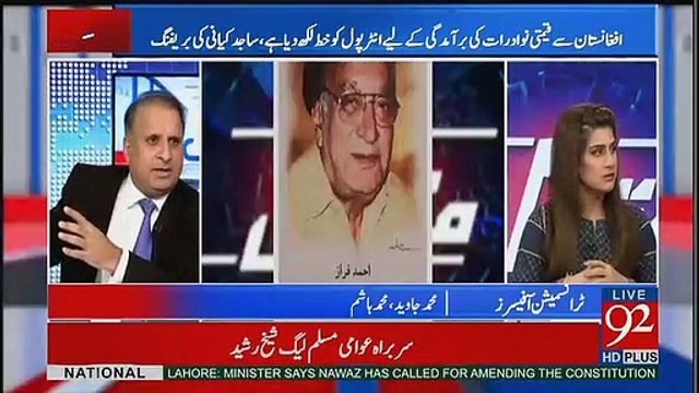 Ahmed Faraz Kay Ghar Ka Chori Ka Samaan Kabul Ki Dukano May Bik Raha Hai- Rauf Klasra