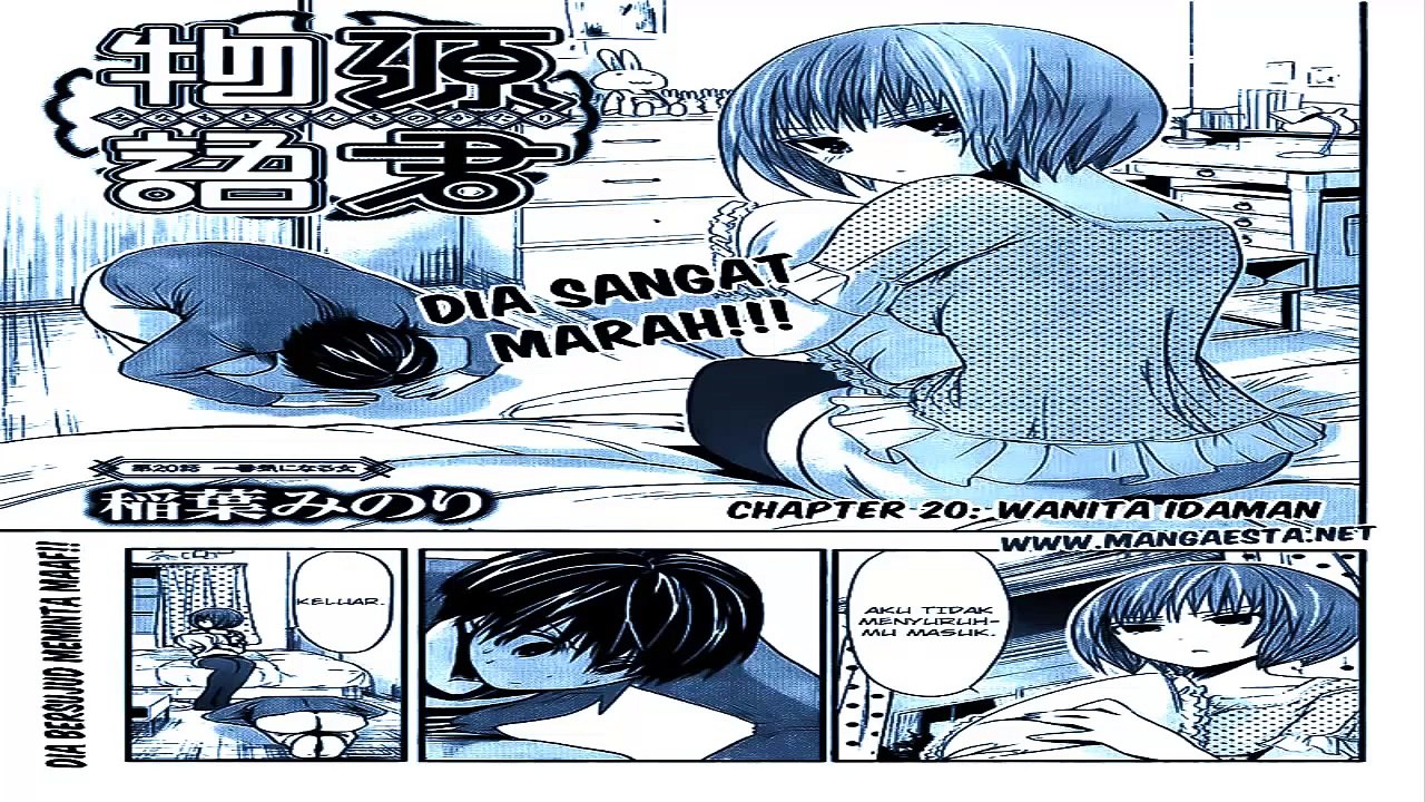 Minamoto kun Monogatari – Chapter 20 The Ending