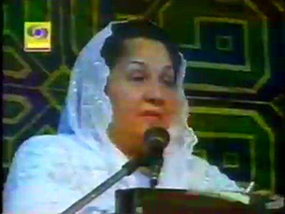 Kulsoom Nawaz Ke Khilaf EK Aur Inkshaaf...