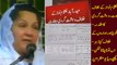 Old Video of Kalsoom Nawaz Cursing Pakistan Army