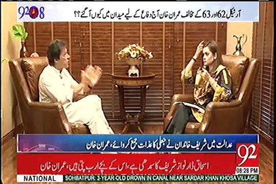 Mujhe Kyon Nikala? Imran Khan Ka Nawaz Sharif Ko Jawab