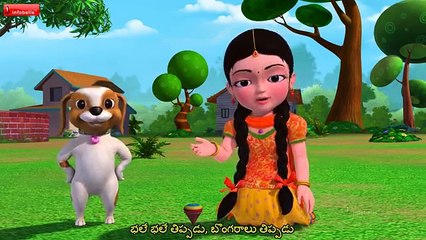 Bhale Bhale Thippadu Telugu Rhymes for Children