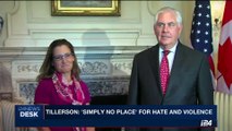 i24NEWS DESK | Tillerson: 'simply no place' for hate and violence | Wednesday, August 16th 2017