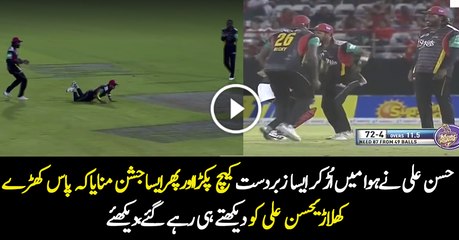 Superman Catch By Hasan Ali vs Trinbago Knight Riders
