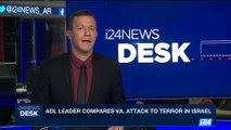 i24NEWS DESK | ADL leader compares VA. attack | Wednesday, August 16th 2017