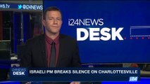 i24NEWS DESK | Aid from Israel lands in Sierra Leone | Wednesday, August 16th 2017