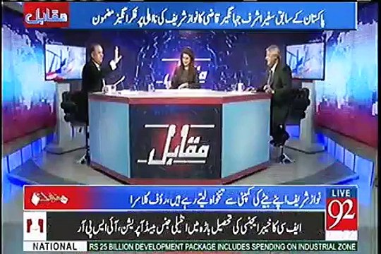 Nawaz Sharif Aik waqt Main 4 Kirdar Ada Kar Raha- Rauf Klasra Ki Nawaz Sharif Par Tanqeed