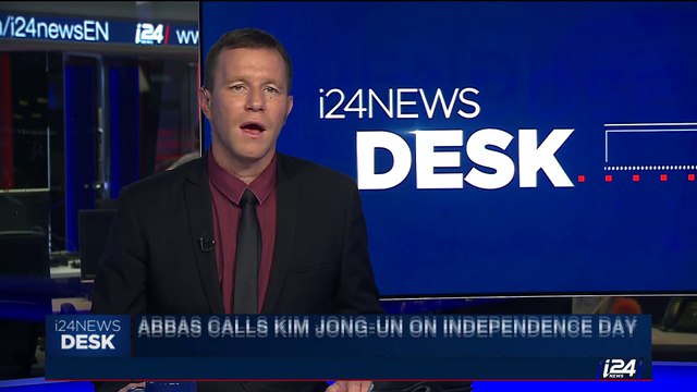 i24NEWS DESK | IDF demolishes home of Halamish terrorist | Wednesday, August 16th 2017