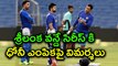 India vs Sri Lanka 2017 ODI : Dhoni Is Not An Automatic Choice says MSK Prasad