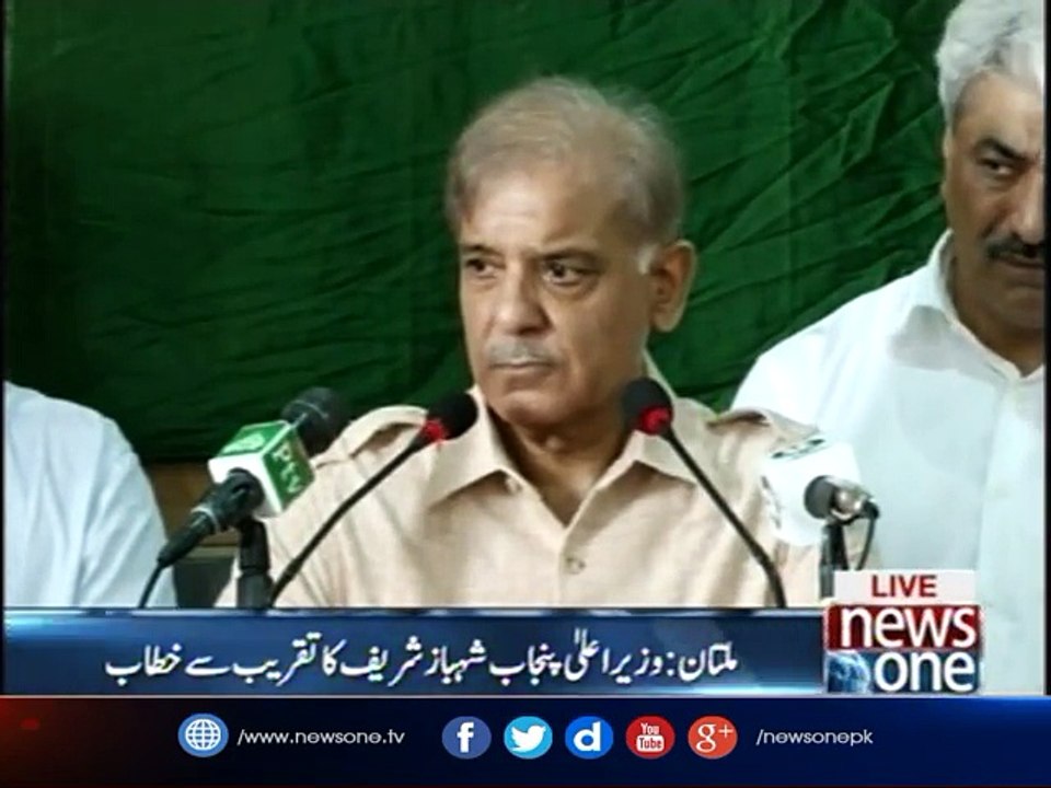Shahbaz Sharif addresses  ceremony in Multan
