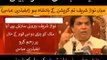 nawaz sharif chor hey | Hanif Abbasi | Mian Nawaz Sharif Tum Corruption ke Badshah Ho - DailyFun Zone