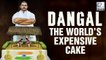 Dubai’s DANGAL Themed Cake Is The WORLD’S EXPENSIVE CAKE at 25 Lakhs!