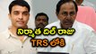 CM KCR offered Nizmabad MP seat to Tollywood producer Dil Raju