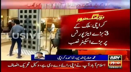 Pakistani airports use latest technology