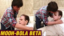 Mooh Bola Beta Shahrukh Khan Visits Dilip Kumar At His Home