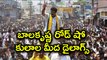 Nandyal By Polls : Balakrishna Road Show | Oneindia Telugu