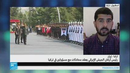 رئيس أركان الجيش الإيراني في تركيا