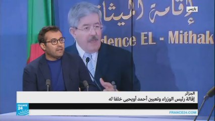 كيف يمكن تفسير إقالة تبون