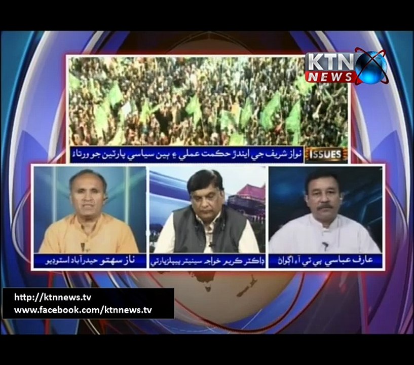 Issues- Naz Sahito- 8 PM- 15th August 2017