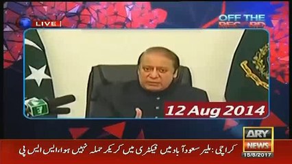 Kashif Abbasi Plays The Old Clip Of Nawaz Sharif