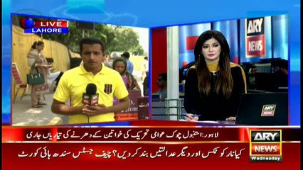 Bulletins 1200 16th August 2017