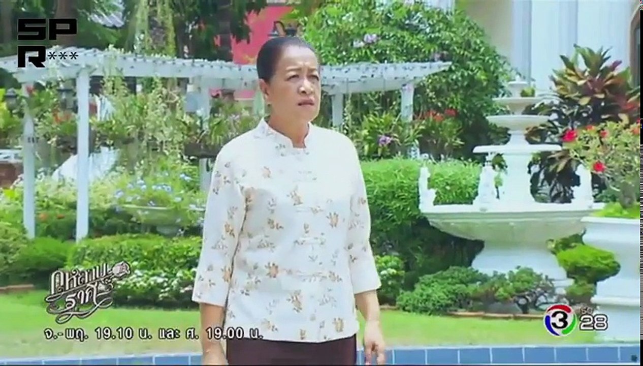 កុលាបមានពិល Kolab Mean Pis​ ភាគ32
