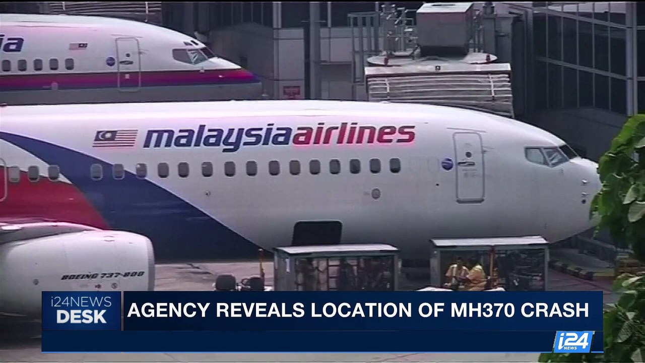 i24NEWS DESK | Agency reveals location of MH370 crash  | Wednesday, August 16th 2017