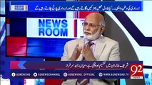 Article 62,63 will now be disaster for N league- Izhar ul Haq