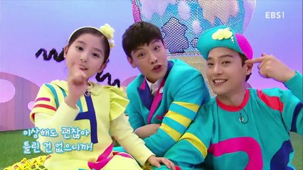 딩동댕유치원 - 변신_#001