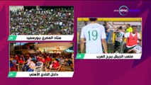 اهداف مبارة النادي الاهلى و النادي المصري في نهائي كأس مصر 2017 - كأس مصر