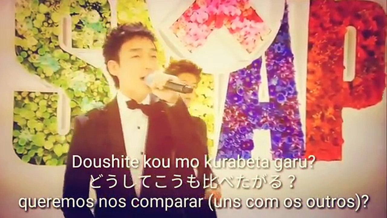 Sekai ni Hitotsu dake no Hana『世界に一つだけの花』SMAP Lyrics romaji Português 日本語