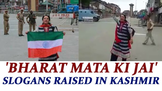 Kashmir : Pro India slogans raised by Kashmiri Pandits during I-Day, Watch Video | Oneindia News