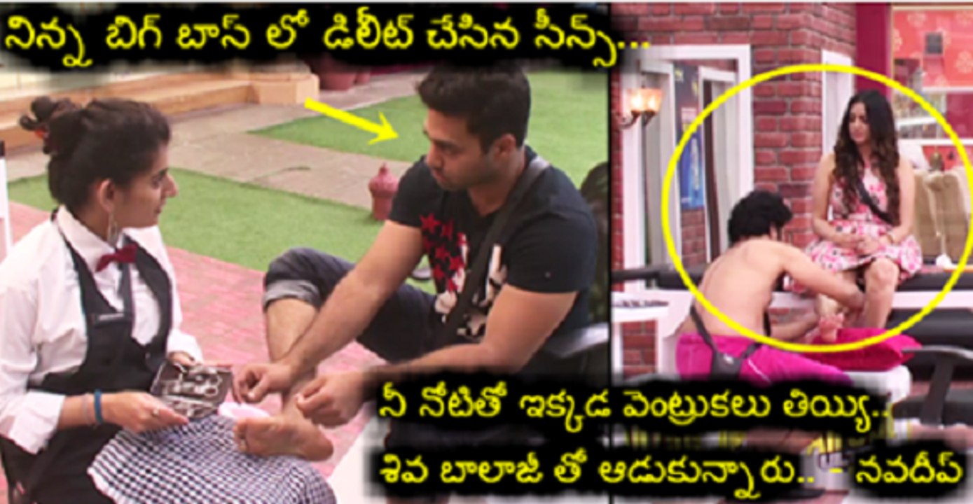 Welcome to BIGG BOSS Hotel