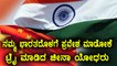 India China Border Dispute : China soldiers Tried Crossing India Border | Oneindia Kannada
