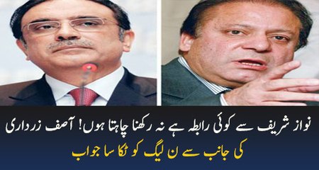 I do not want to contact Nawaz Sharif. Asif Zardari