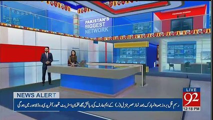 Why Asif Zardari Gave Statement Against Nawaz Sharif