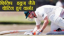 David Warner injured badly while hitting Josh Hazelwood's ball, Know more । वनइंडिया हिंदी