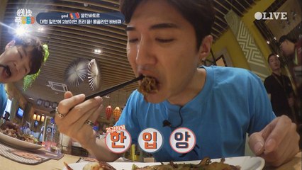 god 호영의 세상푸짐한 몽골리안 바비큐! 이걸 다 먹는다고?