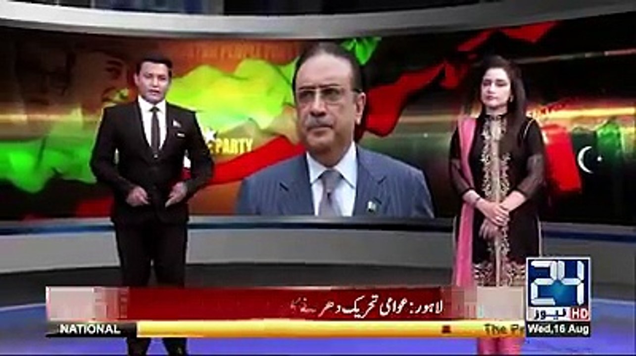 PPP Ka Ek Dafa Phir Noon Leage Se Raabta Par Inkar