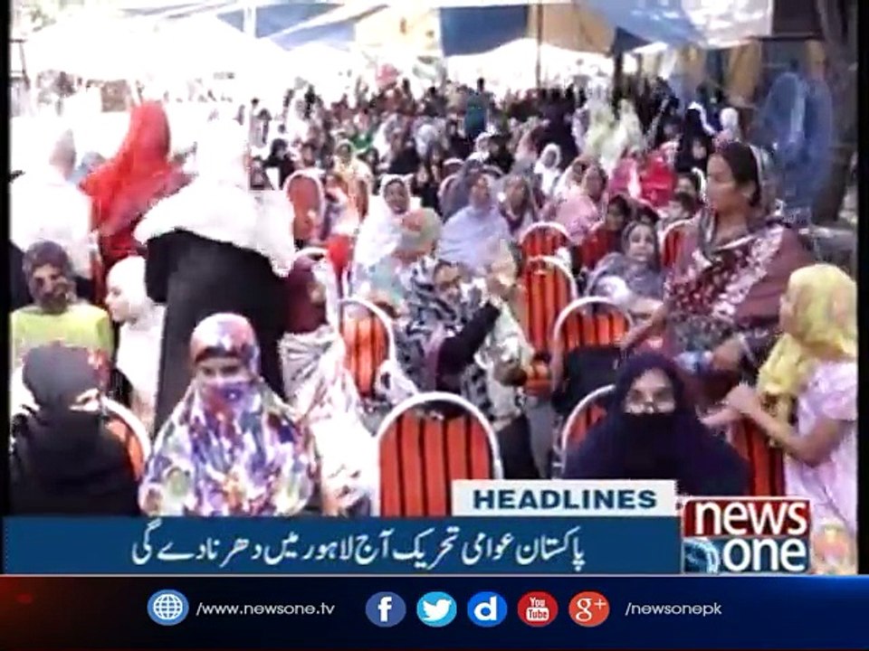NewsOne Headlines 5PM |16-August-2017