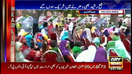 Headlines 1700 16th August 2017