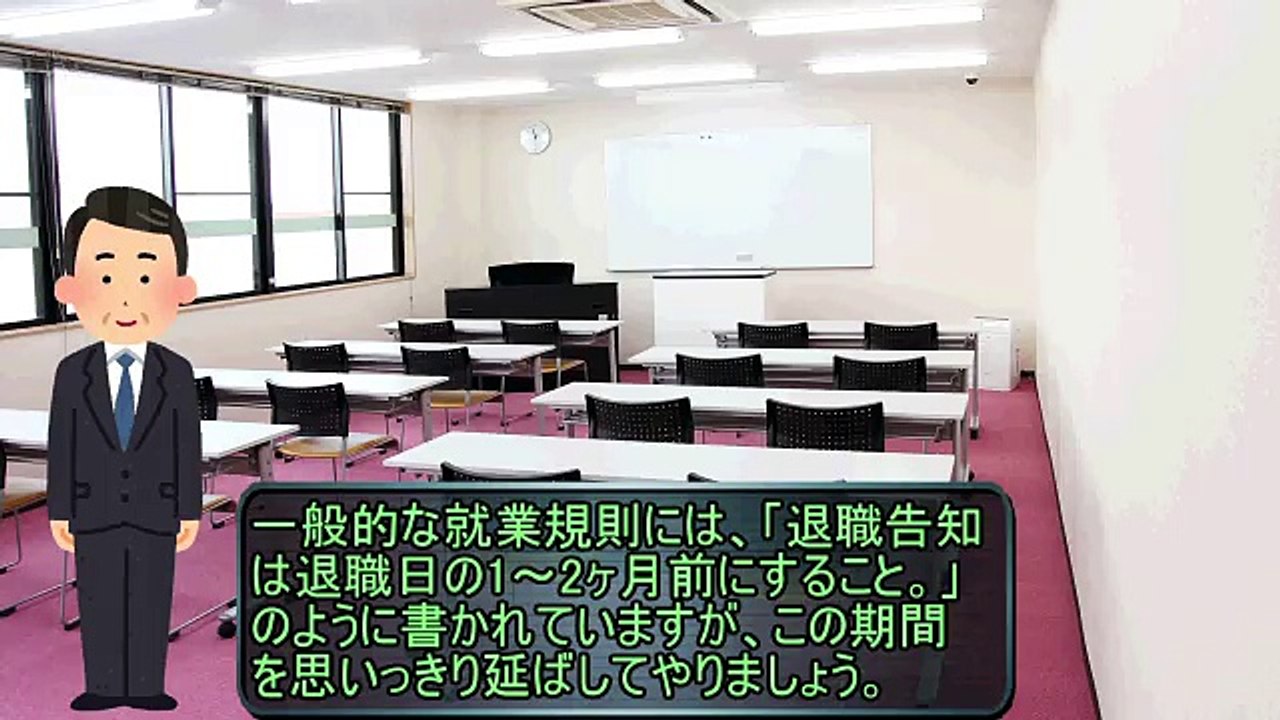 現役ブラック企業社長が教える「ブラック企業の作り方」