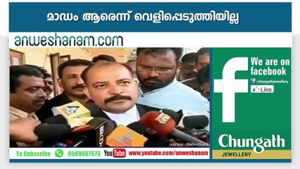 Congress, BJP to start agitations against Thomas Chandy's resort