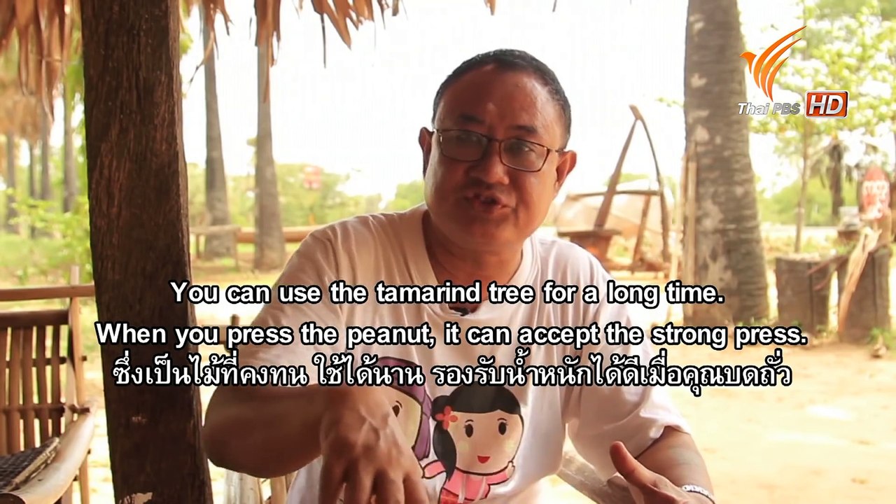 Spirit of Asia เนื้อแท้แห่งพุกาม