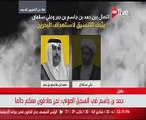 تليفزيون البحرين يذيع تسجيلا لرئيس وزراء قطر السابق يتآمر على المملكة
