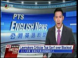 宏觀英語新聞Macroview TV《Inside Taiwan》English News 2017-08-16