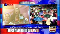 Govt should provide justice to Model Town incident victims: Firdous Ashiq Awan