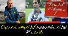 Coaching staff has not supported me, Mickey Arthur scolded and abused me - Umer Akmal