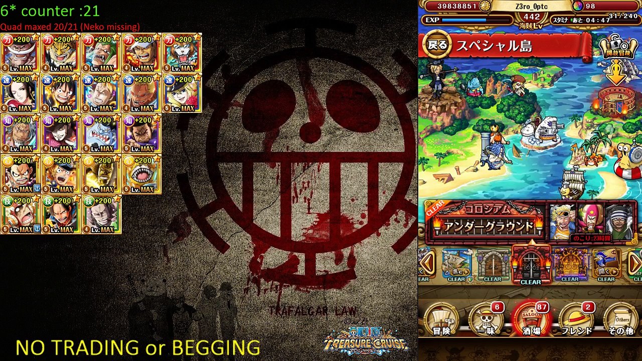 New sugo 1 Multipull just for rr´s